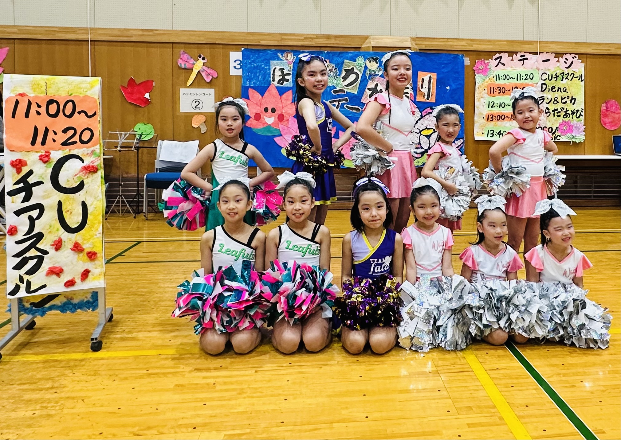 「若駒の里」ほんわかまつりステージ