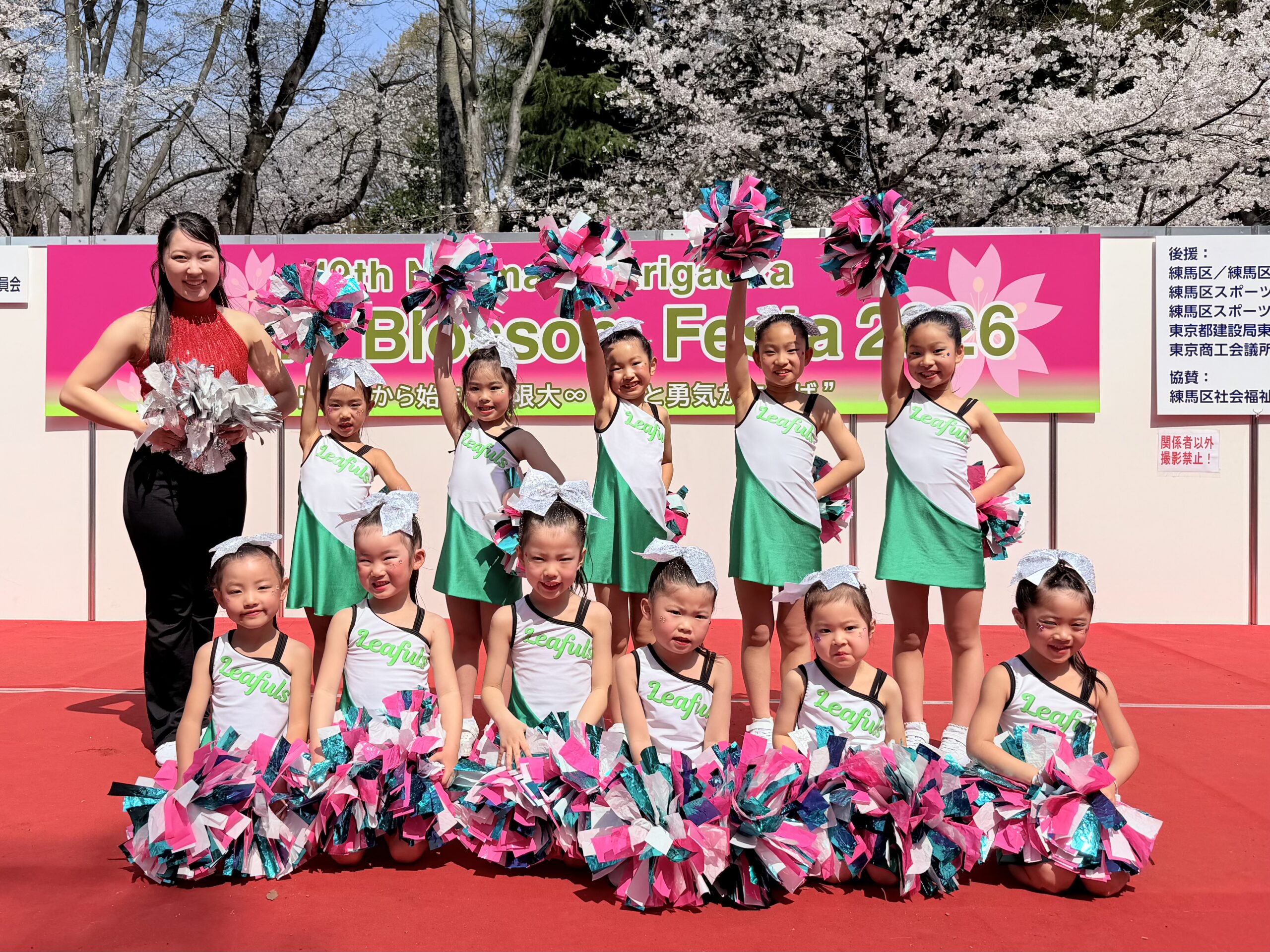 Cherry Blossom Festa 2026 in 光が丘公園